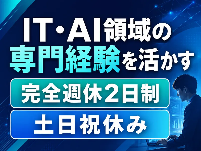 株式会社ジーニーの求人・転職情報