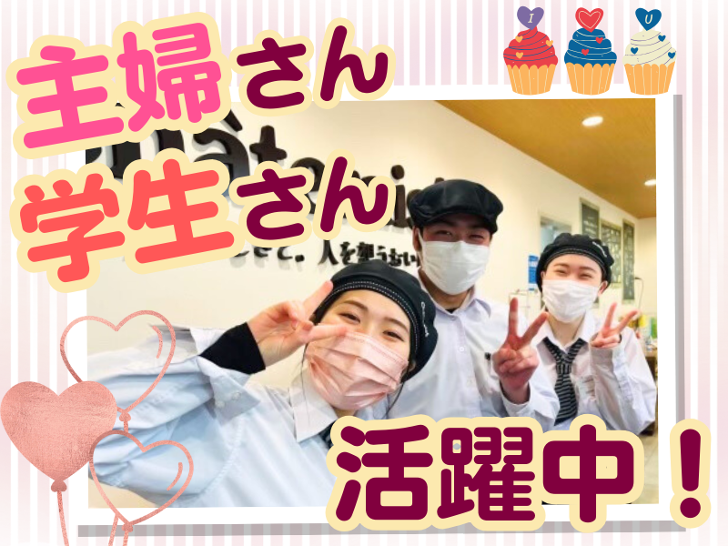 シャトレーゼ伊東湯川店のアルバイト・バイト求人情報-02