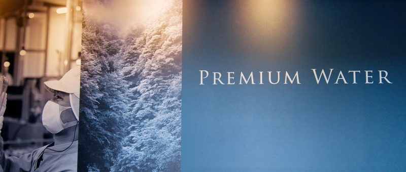 プレミアムウォータープロダクツ株式会社-0005の求人・転職情報