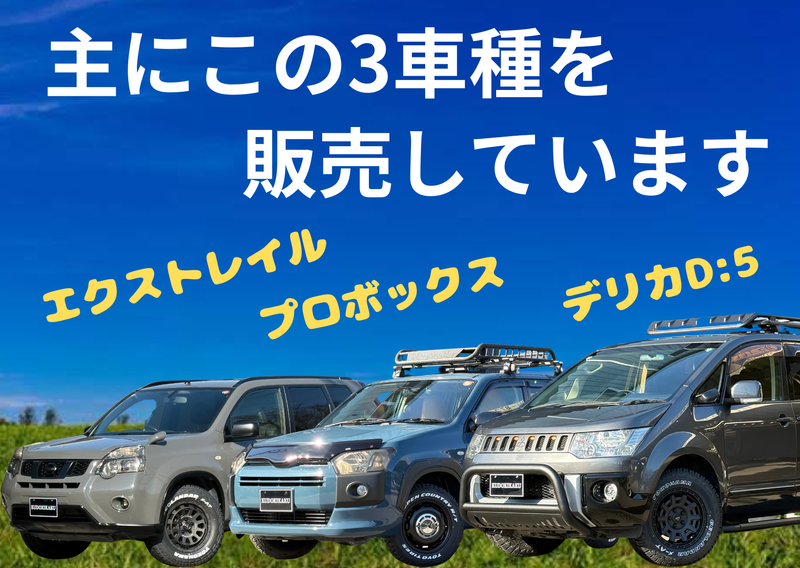 株式会社　クドウキカクの求人・転職情報