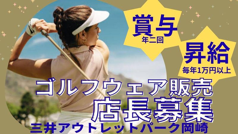 株式会社プラス・シーの求人・転職情報