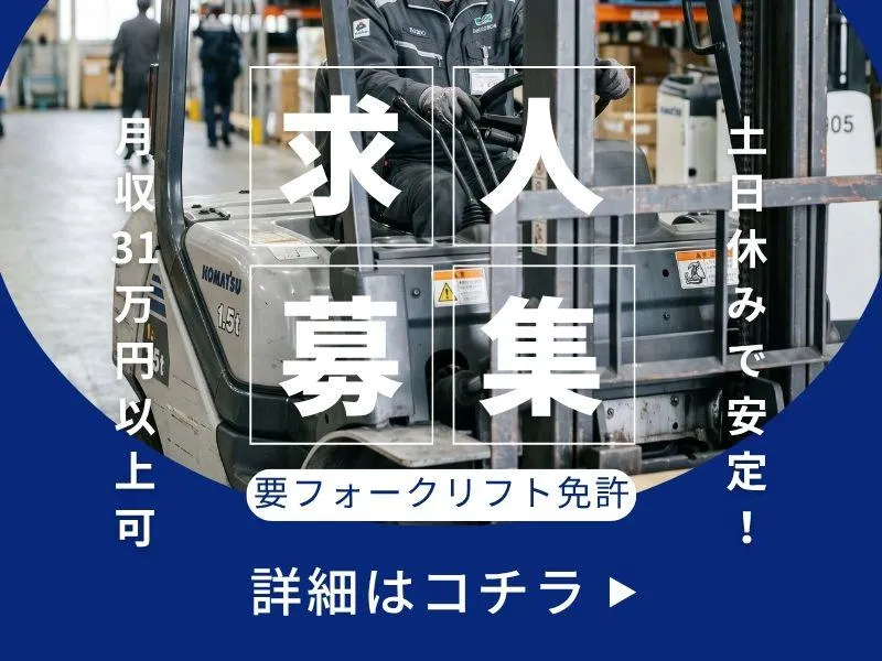 株式会社アンティ