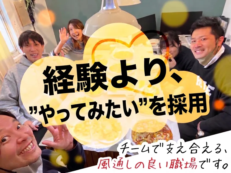 株式会社ＲＯＬＥの求人・転職情報