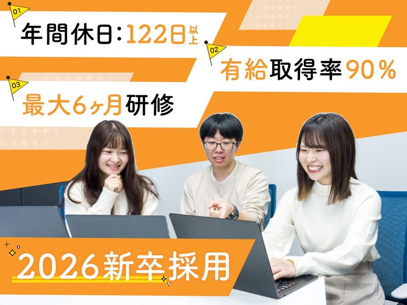 株式会社AEVIC-0033の求人・転職情報