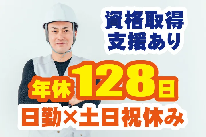 UTエージェント株式会社 関西第一CU・ 関西第二CU・関西第三CUのアルバイト・バイト求人情報