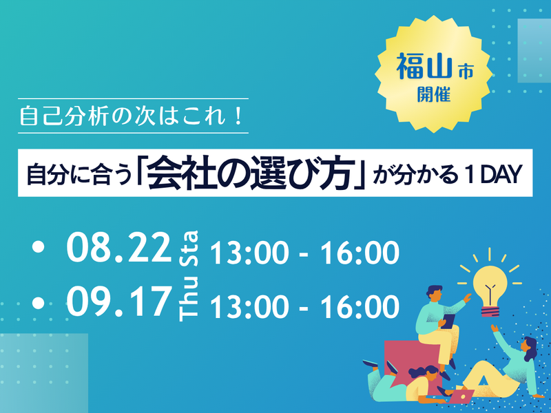 株式会社ＲＴホールディングス