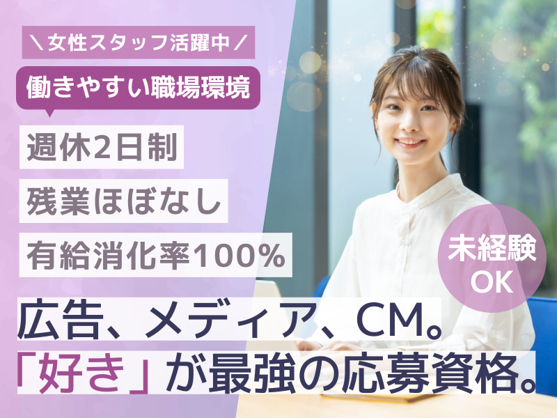 有限会社 佐野商店の求人・転職情報