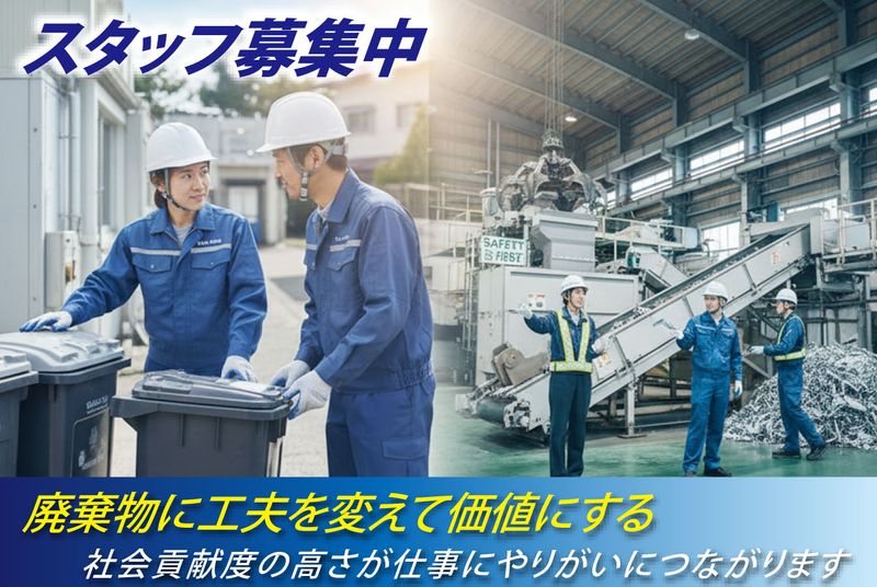 有限会社ヨシモト・トレーディングカンパニーの求人・転職情報