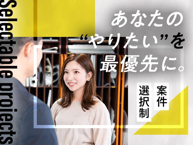 ウィンヴォルブ株式会社の求人・転職情報