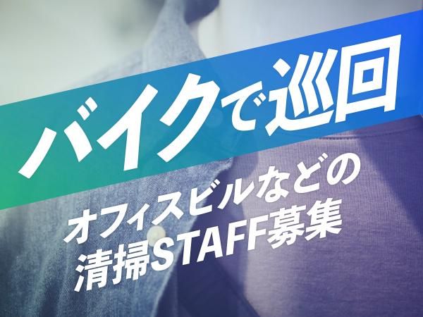 株式会社ＡＧＥＮＣＩＡの求人・転職情報