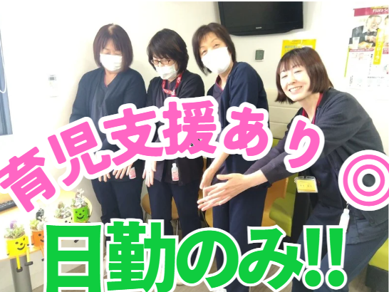 医療法人協仁会　小松病院　健康管理センターの求人・転職情報