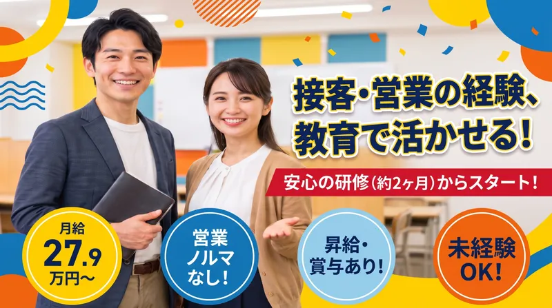 株式会社スプリックスの求人・転職情報