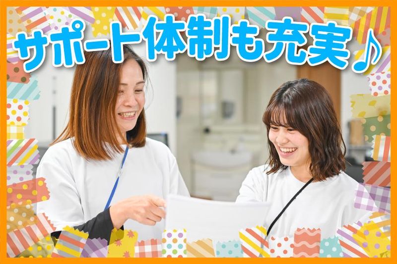 放課後等デイサービス　あおぞら西舞子のアルバイト・バイト求人情報-02