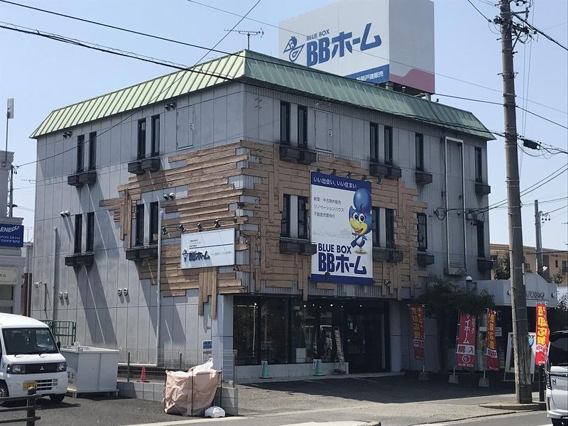 株式会社ブルーボックス 不動産ステーション稲沢店のアルバイト・バイト求人情報-03