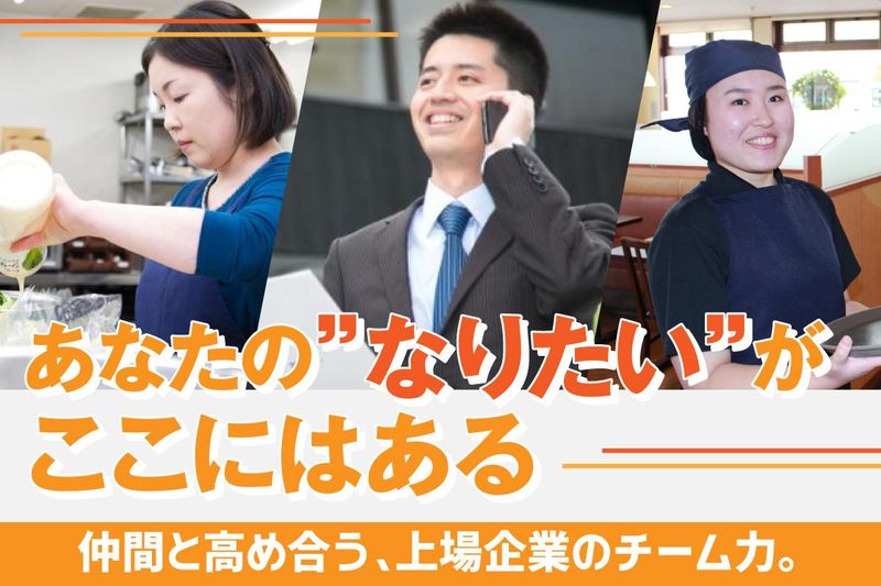 株式会社ライフフーズ