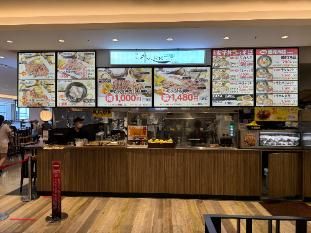 仙台牛たん物語　サンエーパルコ店のアルバイト・バイト求人情報-05