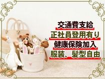 PEACE〜ピース〜のアルバイト・バイト求人情報-03