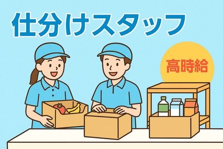 コツヨシ株式会社