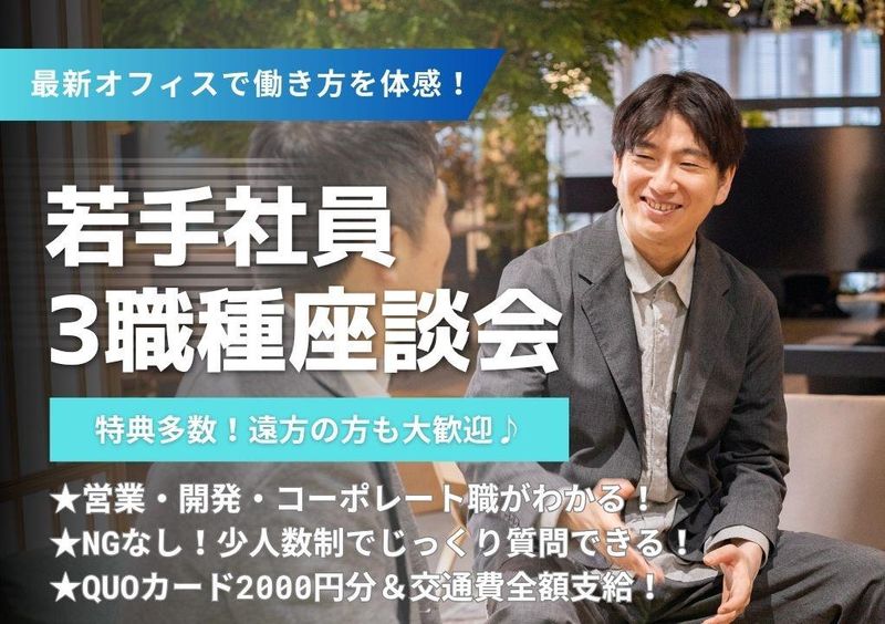 ダイコク電機株式会社