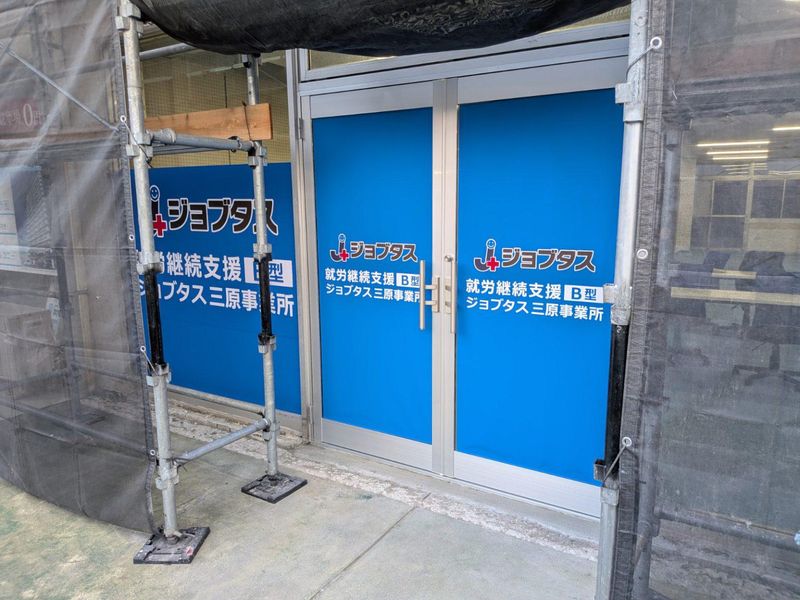 ジョブタス三原事業所のアルバイト・バイト求人情報-03