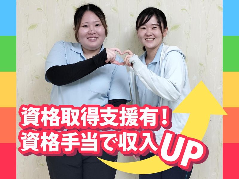 アプリ児童デイサービス　東中野のアルバイト・バイト求人情報-04