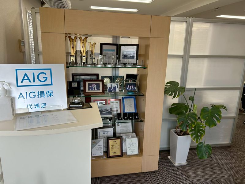有限会社グローバル総合保険事務所のアルバイト・バイト求人情報-03