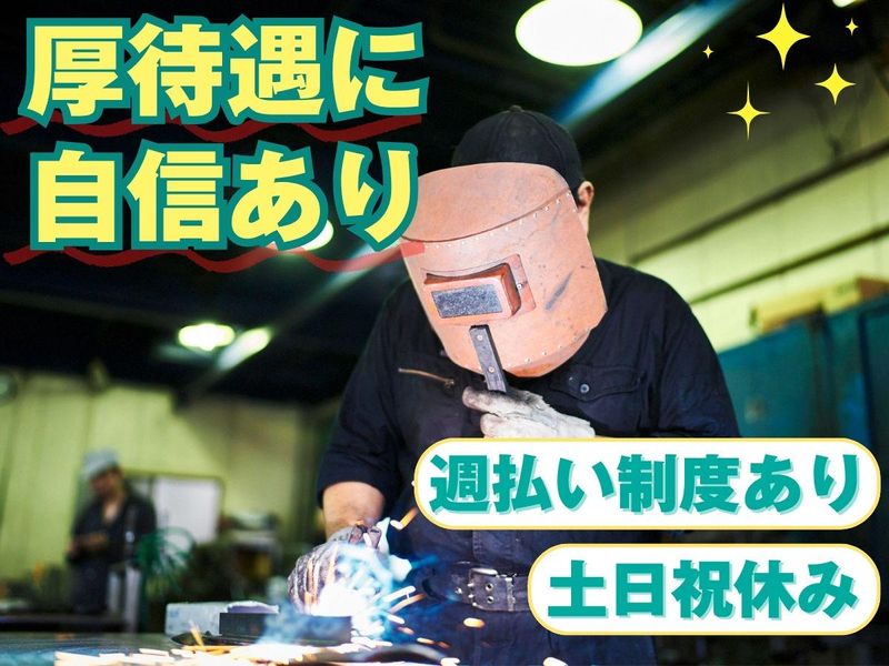 株式会社クロテックの求人・転職情報