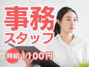 株式会社モリマインドの求人・転職情報