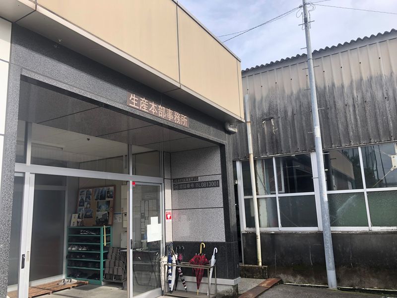 株式会社クリモトワークスの求人・転職情報