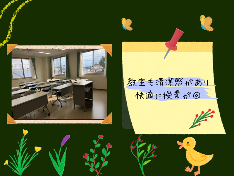 高崎ドリーム日本語学校のアルバイト・バイト求人情報-03