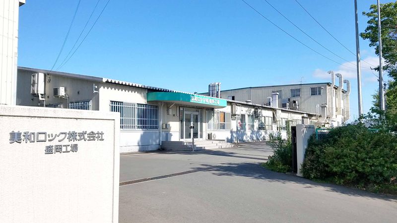 美和ロック株式会社の求人・転職情報