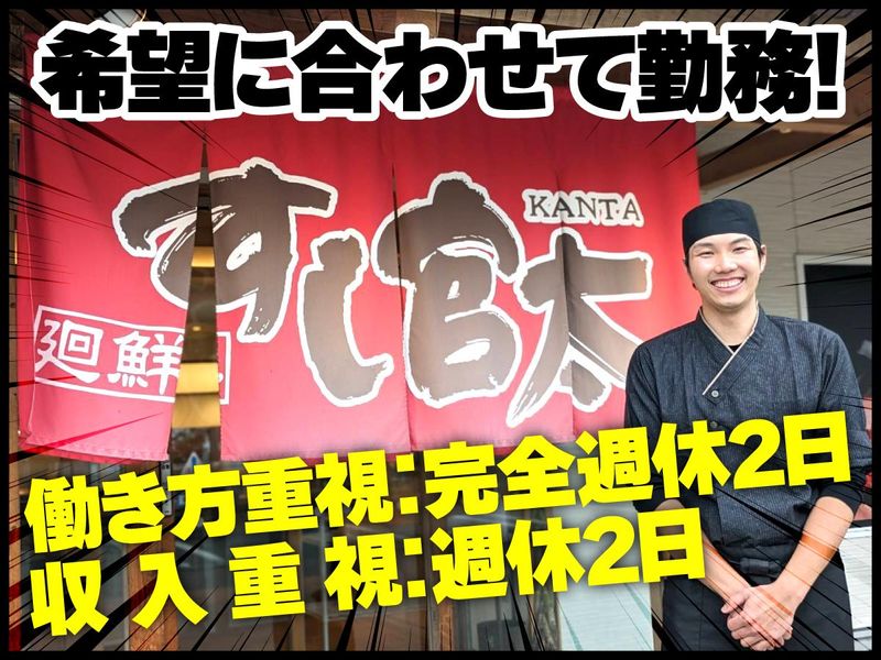 株式会社カネミツ食品の求人・転職情報