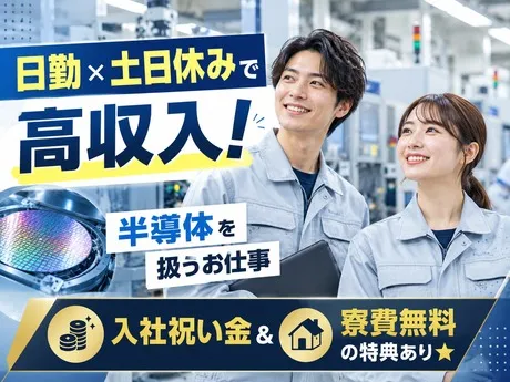 フジアルテ株式会社のアルバイト・バイト求人情報