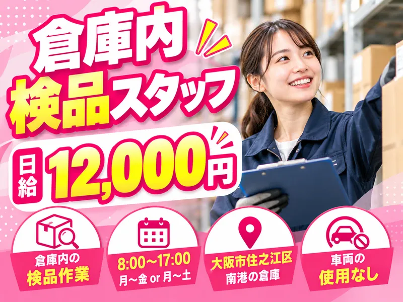 株式会社Ｘｒｏｓｆｏｒｇｅの求人・転職情報