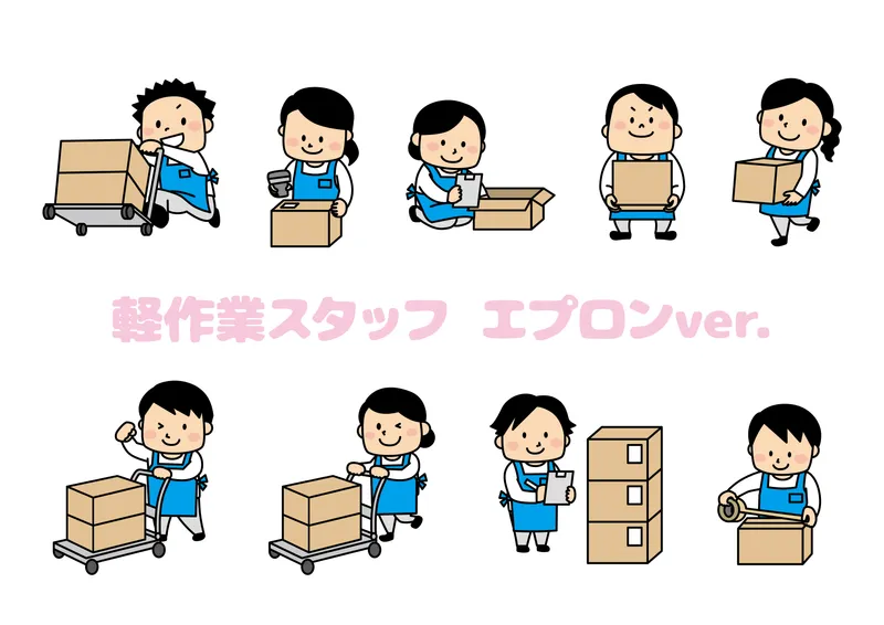 求人画像