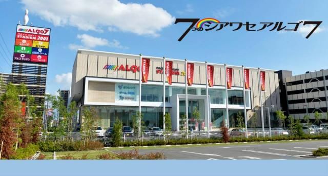 八城観光開発㈱の求人・転職情報