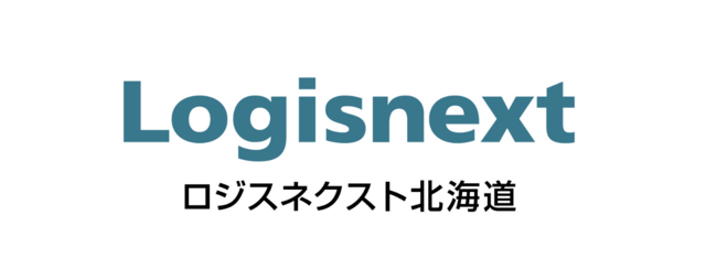 ロジスネクスト北海道株式会社 帯広営業所