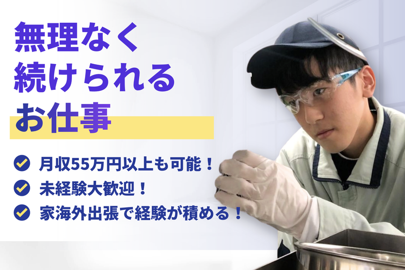 株式会社くまさんメディクスの求人・転職情報
