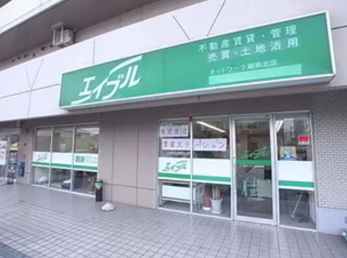 エイブルネットワーク岐阜北店のアルバイト・バイト求人情報-03