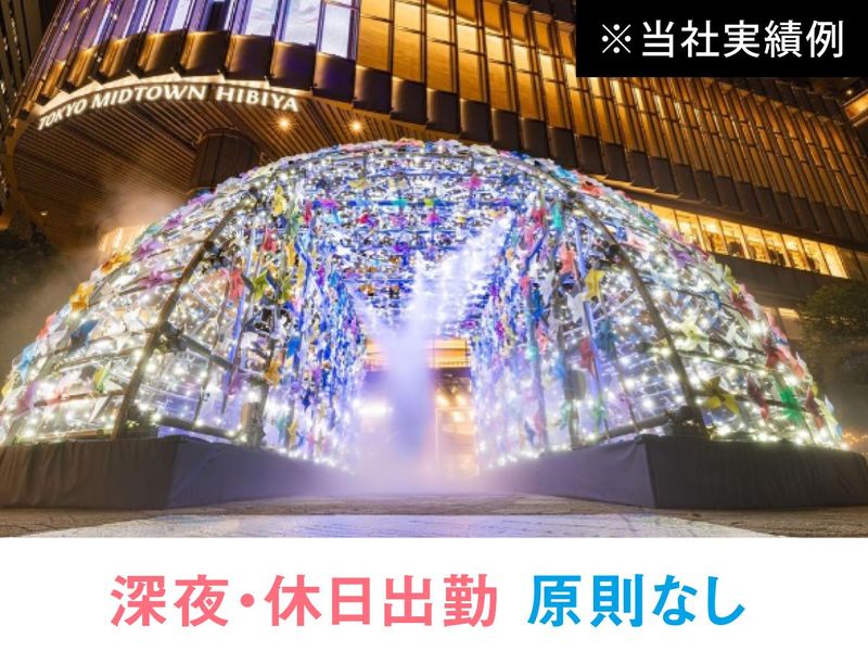 株式会社昭栄美術　本社のアルバイト・バイト求人情報-03