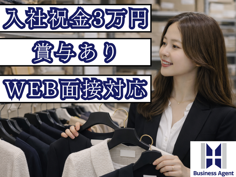 株式会社エムプラスの求人・転職情報