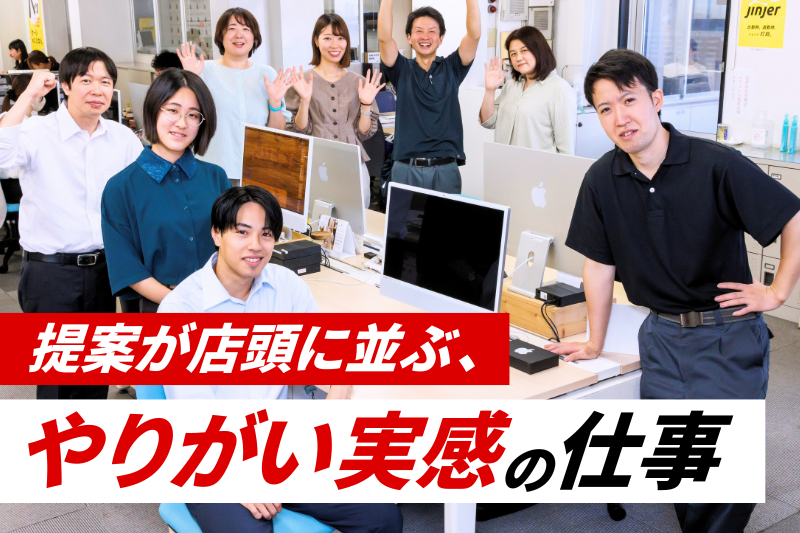 株式会社エヌエーシー-0017の求人・転職情報