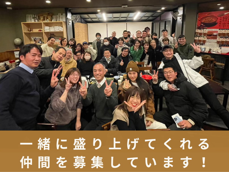 株式会社クリエイティブリゾートの求人・転職情報