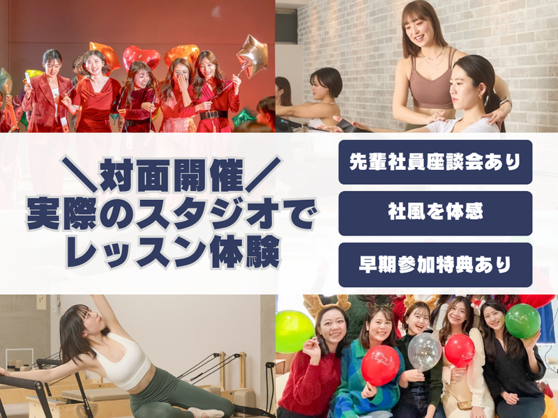 大阪　第一線で輝く女性ロールモデルから未来の自分を描く!