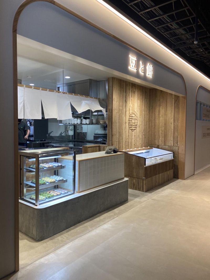 豆と餅 杜のまち店のアルバイト・バイト求人情報-04