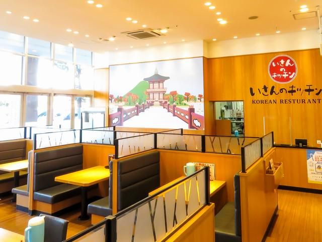 いさんのキッチン　イオンモール富士宮店のアルバイト・バイト求人情報-03