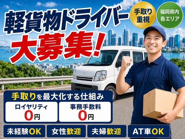 株式会社ビオルーチェの求人・転職情報