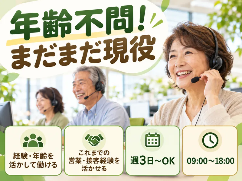 株式会社アークウィズコンサルティングのアルバイト・バイト求人情報