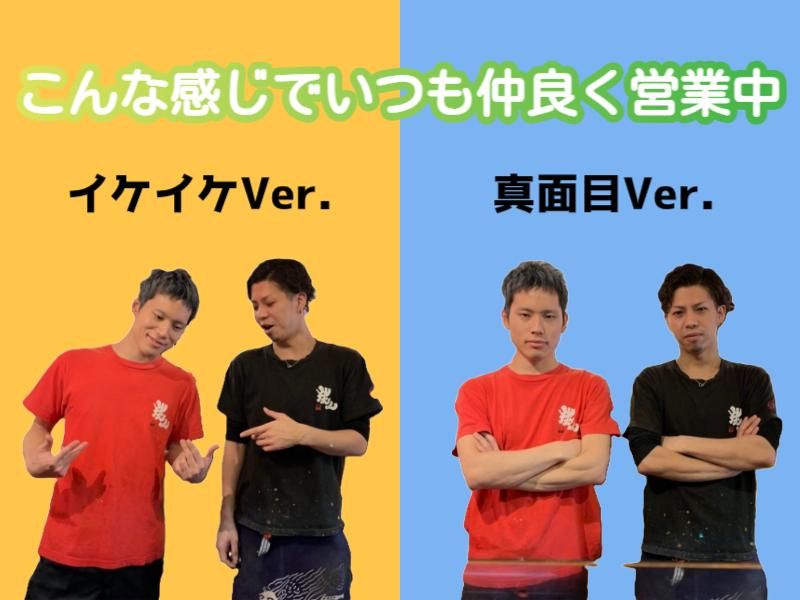 吉鳥 山本駅前店│Sakoグループ株式会社のアルバイト・バイト求人情報-02