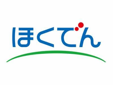 北海道電力株式会社